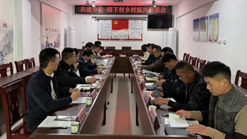 公司攜手市委金融辦及路下村開展結(jié)對幫扶聯(lián)席會(huì)暨幫扶協(xié)議簽約儀式